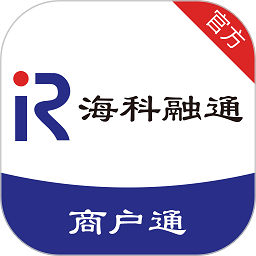 海科商户通软件v2.0.7