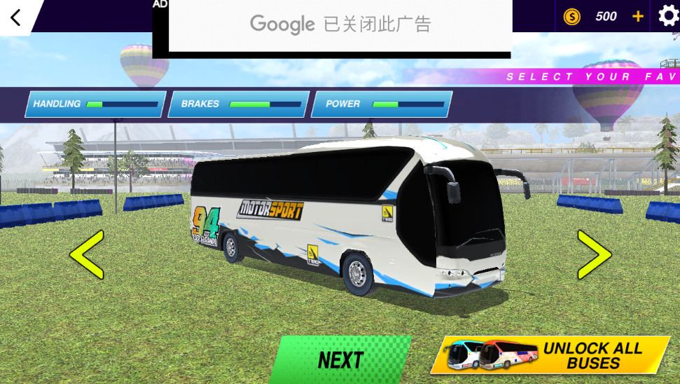 越野公交车无限金币版截图3