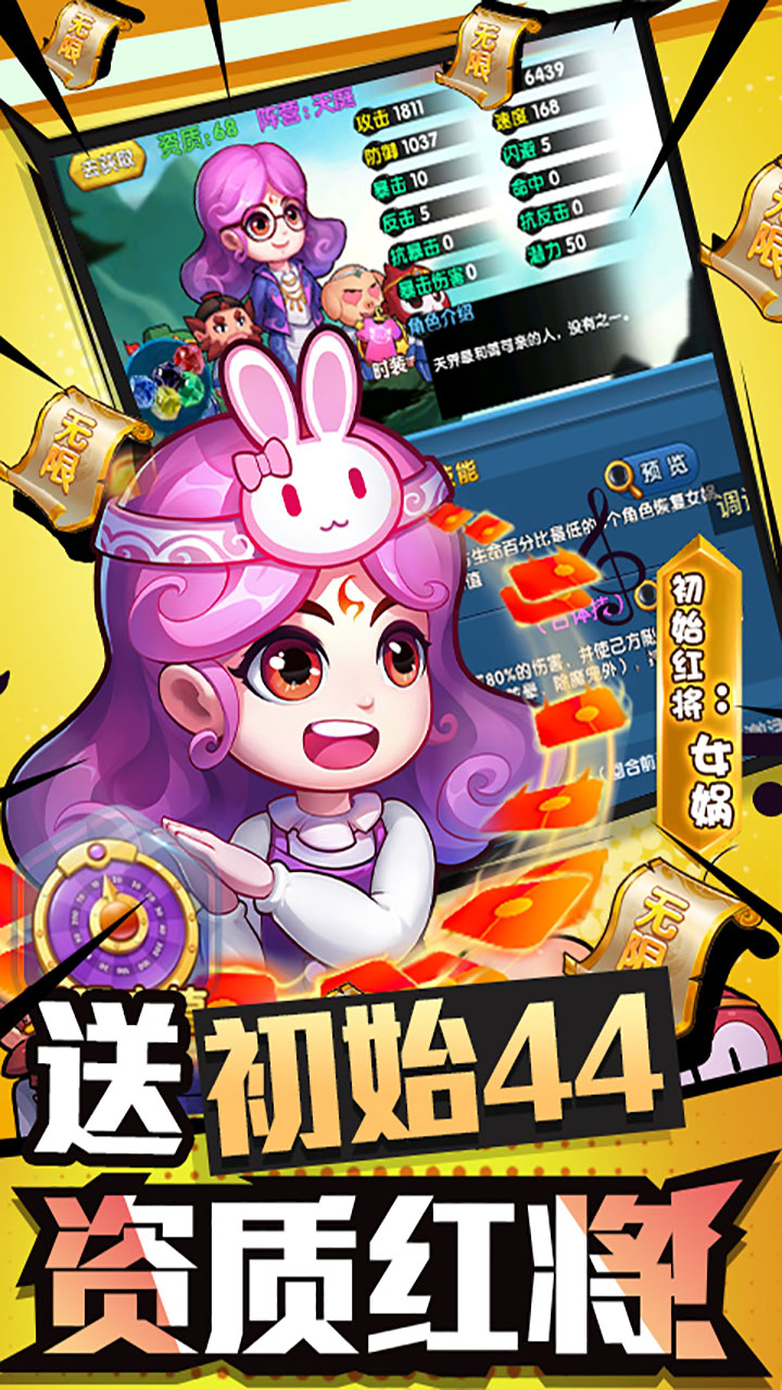 作妖计0.1折版本截图3