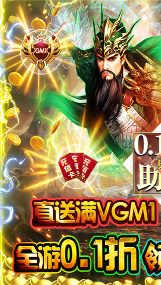 魔塔与英雄0.1折版截图1