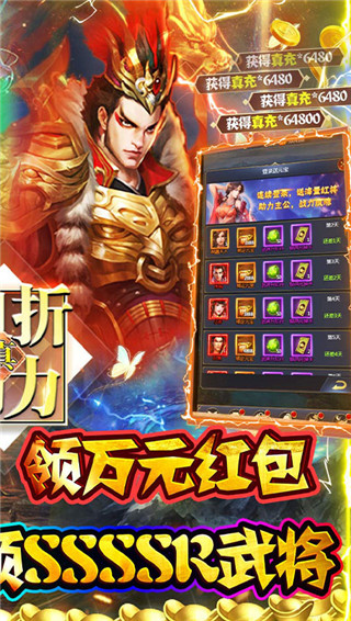 魔塔与英雄0.1折版截图2