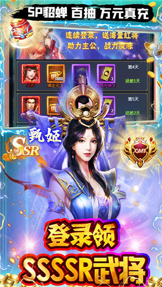 魔塔与英雄0.1折版截图3