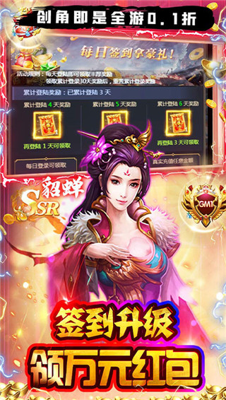魔塔与英雄0.1折版截图4
