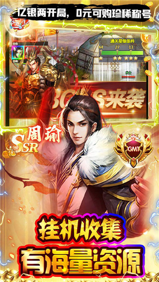 魔塔与英雄0.1折版截图5