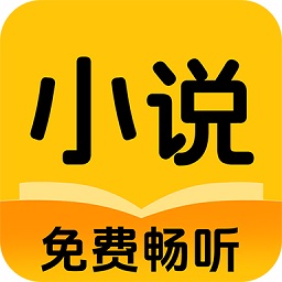 喜猫免费听书阅读软件v1.0.5