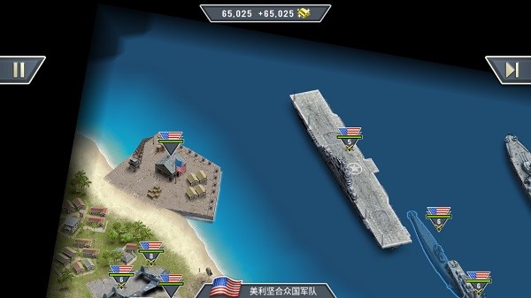 1942太平洋前线无限金币版截图2