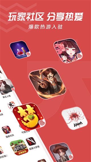 网易大神游戏app截图1