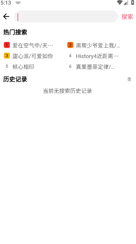 泰剧兔2026最新版本下载截图2