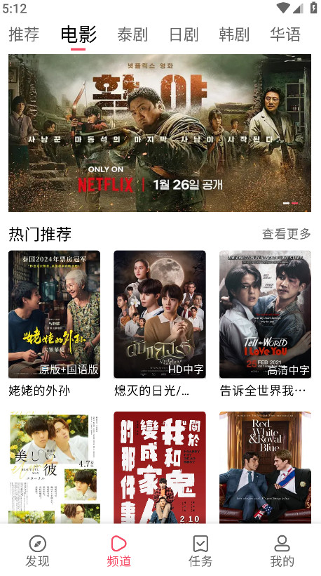 泰剧兔2026最新版本下载截图5