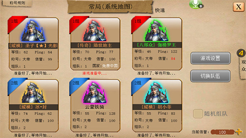 指尖帝国华为版截图1