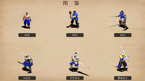 指尖帝国华为版截图2