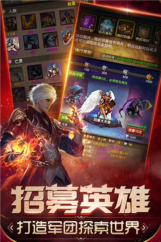 魔法无敌0.1折版截图4