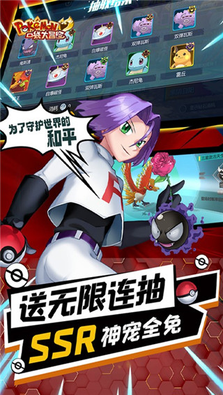 口袋大冒险mega科技版截图2