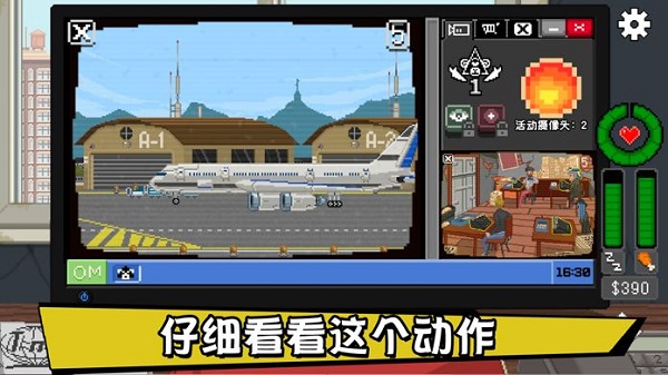 不要喂猴子汉化版2024截图1