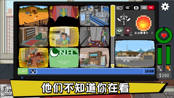 不要喂猴子汉化版2024截图3