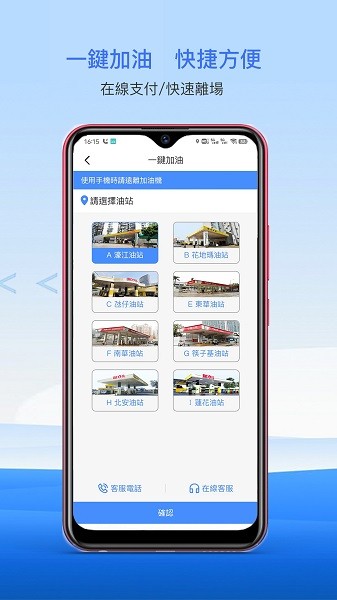 南光通手机版截图2