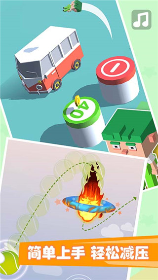 跳一跳经典版截图1