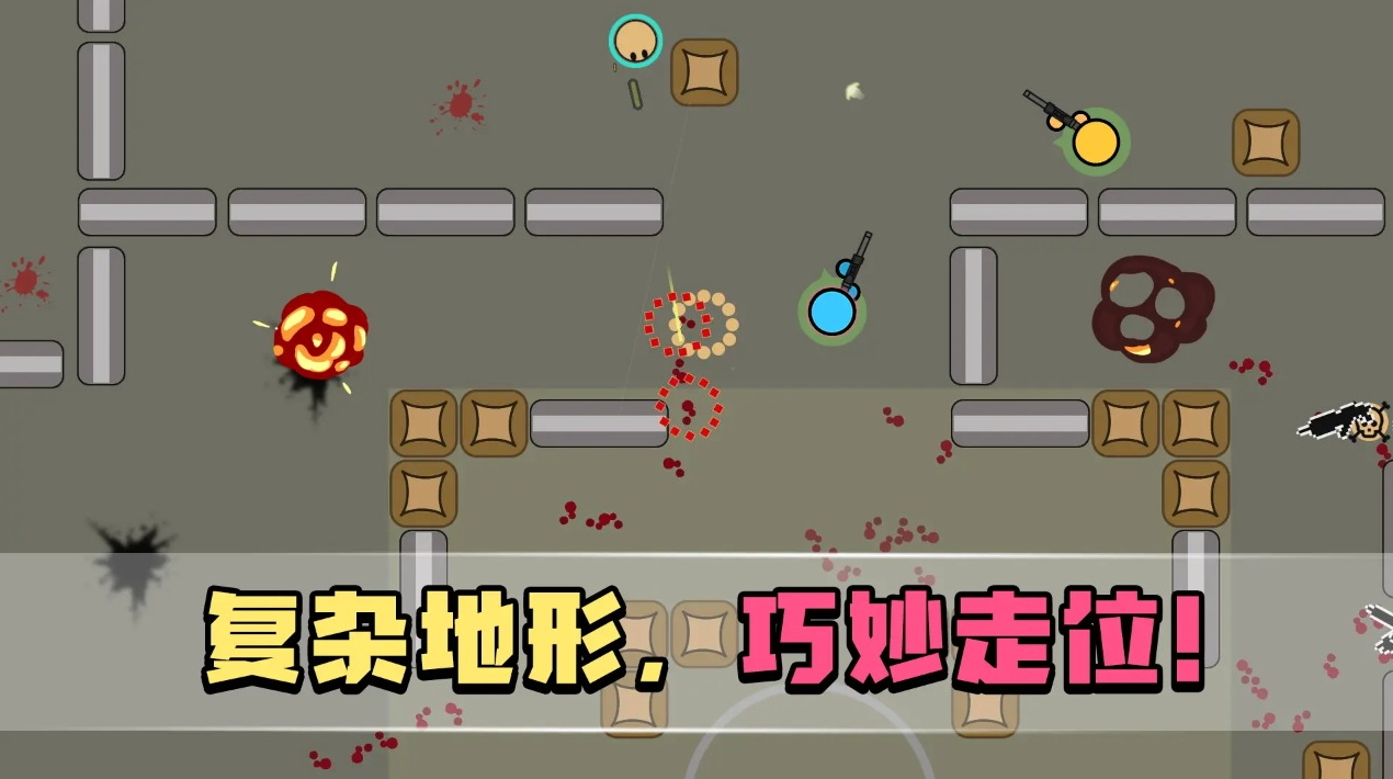 生者为王最新版截图1