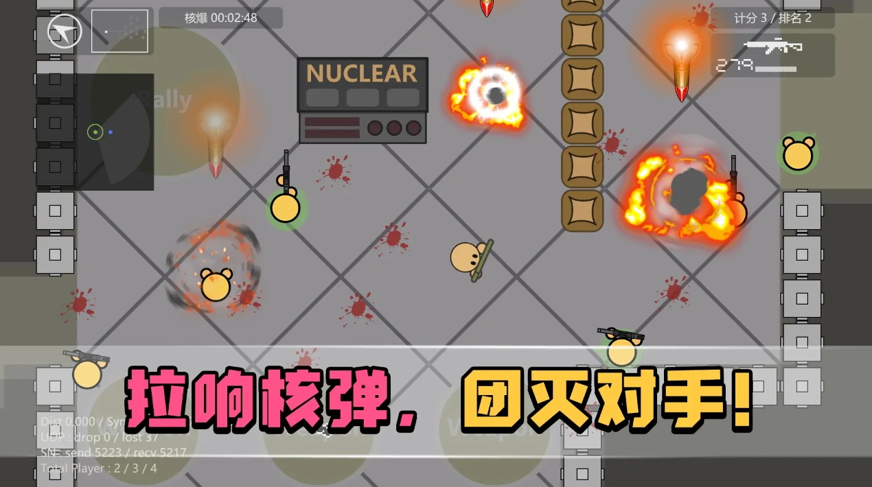 生者为王最新版截图2