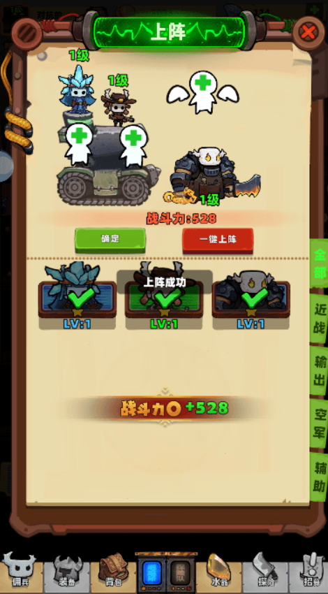 流浪个球官方正式版截图2