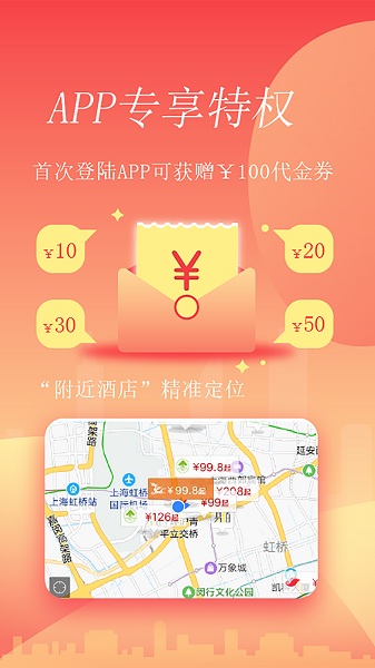 格林软件截图1