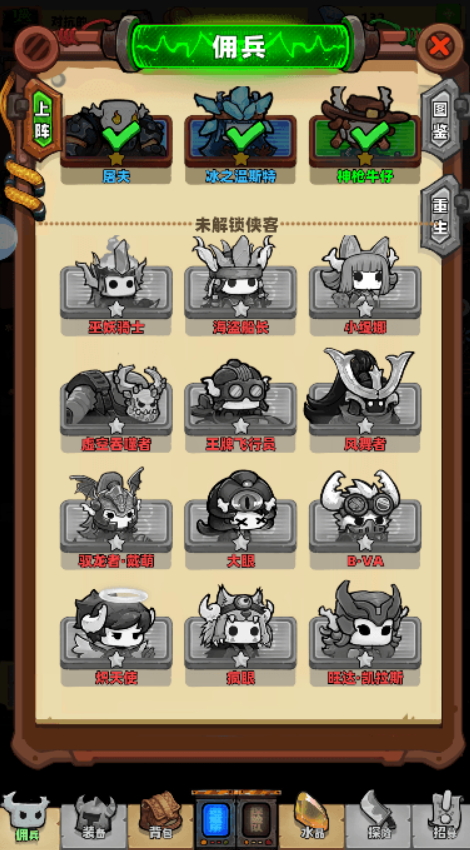 流浪个球官方正式版截图4