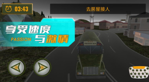 黎明重现游戏最新版截图2