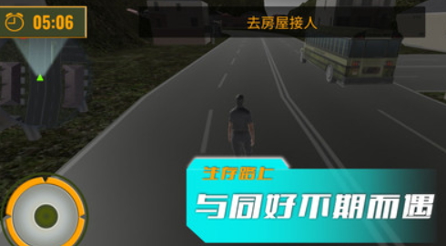 黎明重现游戏最新版截图4