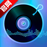 DJ99音乐官方版v1.1.06