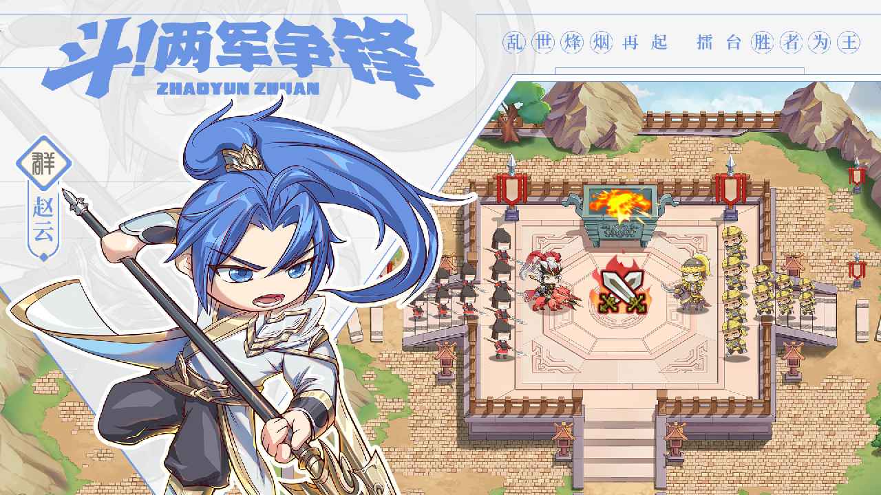 英杰传游戏安卓版截图1