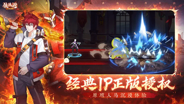 镇魂街武神觉醒0.1折版截图2