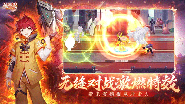 镇魂街武神觉醒0.1折版截图5