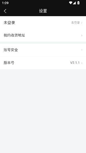 极布app最新版截图4