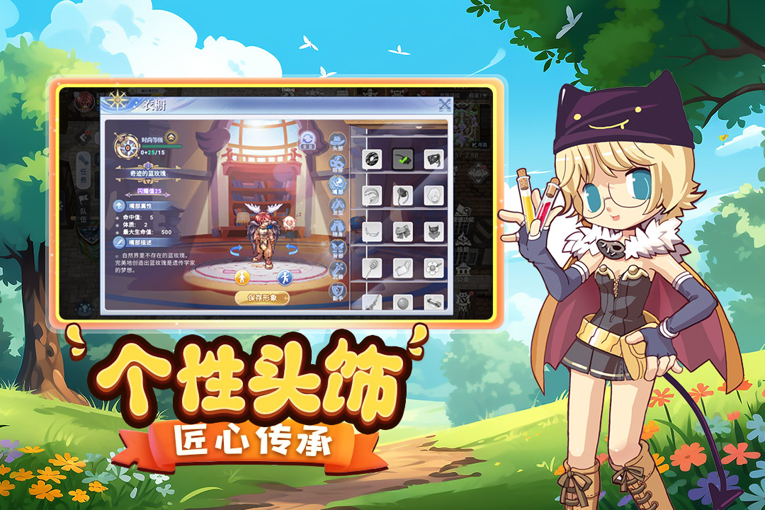 巴风特之怒手游官方版截图3