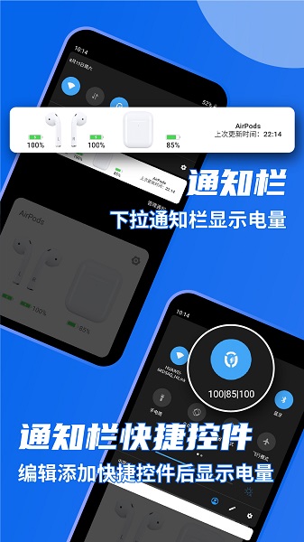 AndPods免费版截图1