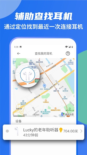 AndPods免费版截图3