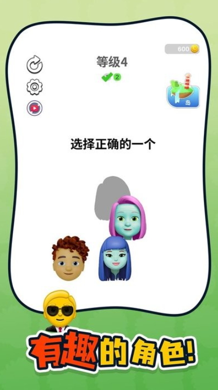 脑力侦探游戏安卓版截图2