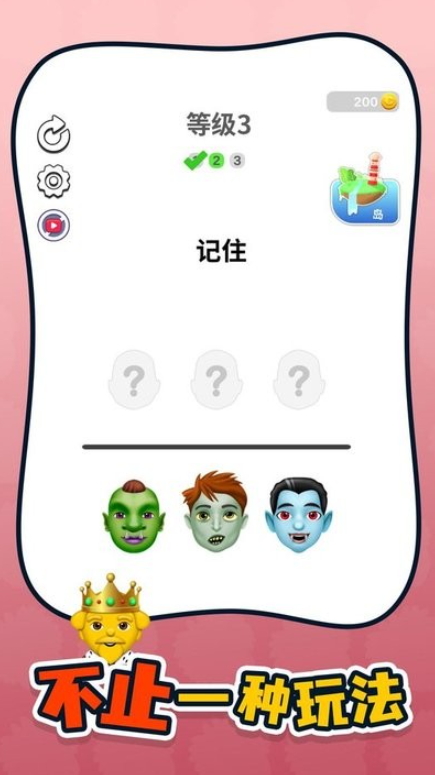 脑力侦探游戏安卓版截图4