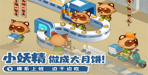 织梦森林2024最新版截图2