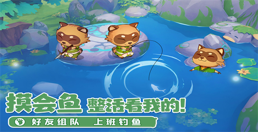 织梦森林2024最新版截图3