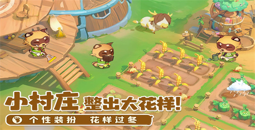 织梦森林2024最新版截图5