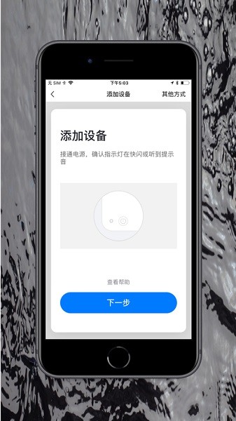 彩耳最新版截图2
