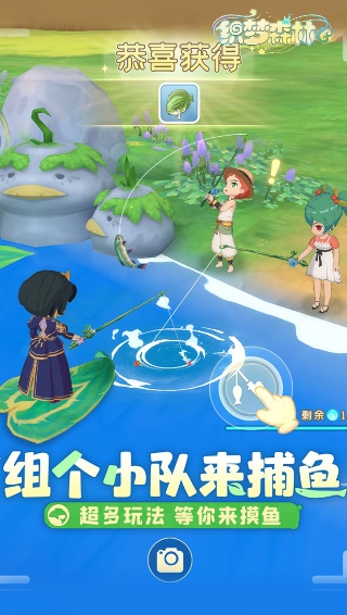 织梦森林手游官方版截图3