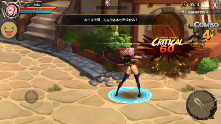 龙之矛安卓自带作弊菜单版截图2