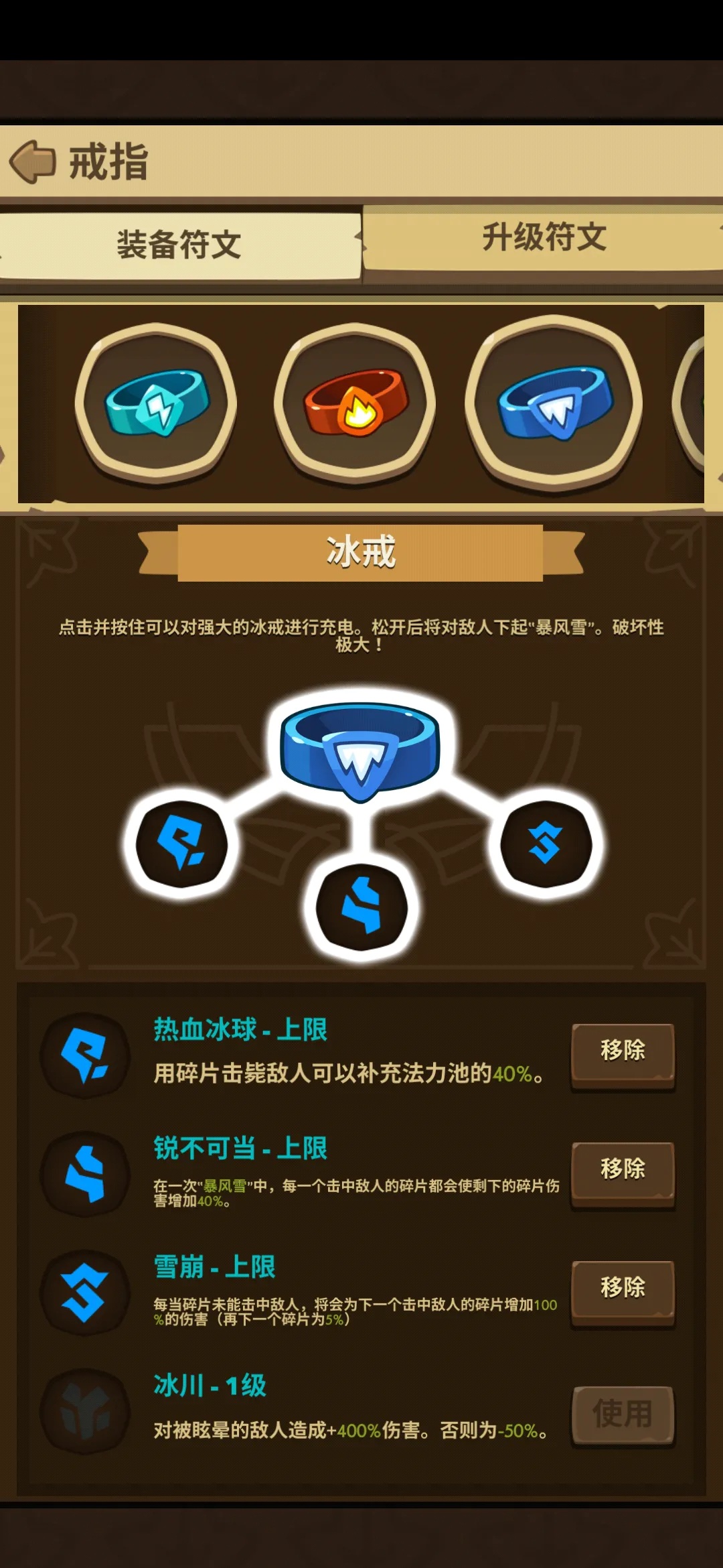 差不多英雄无限金币紫币版截图3