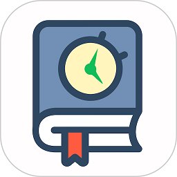 时间书软件v1.46.0