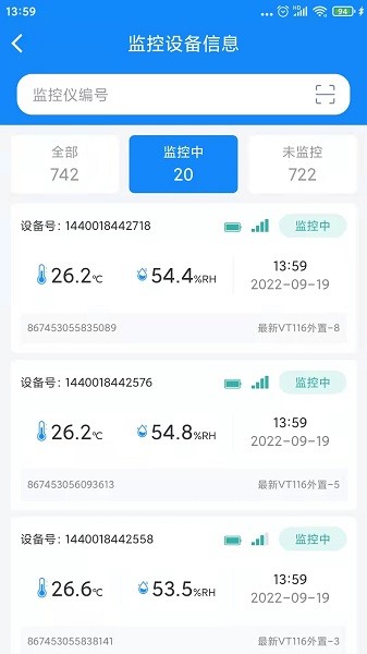 温湿度监控终端截图3