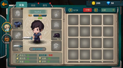 魔剑与勇者最新游戏截图2