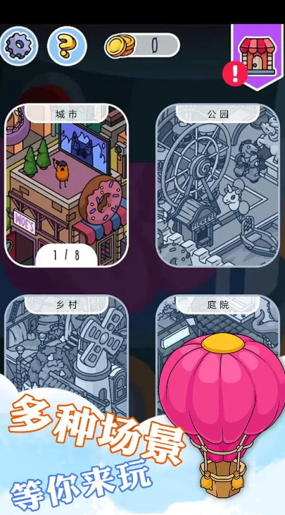 城市大侦探游戏中文版截图3