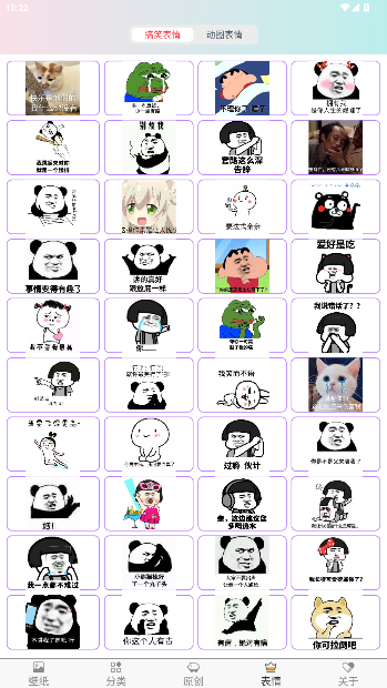 壁纸精选app官方版截图2